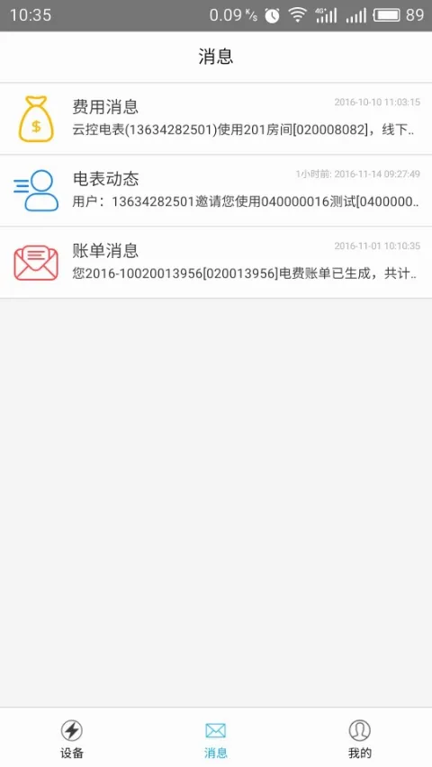 �ƿص��(�����������)v3.1.5 ��׿���ͼ
