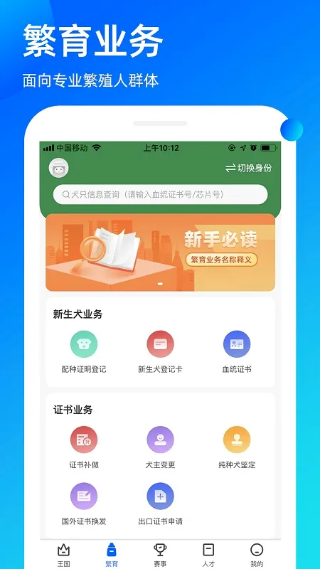 �谮������׿���ֻ���v3.9.55 ��Ѱ��ͼ