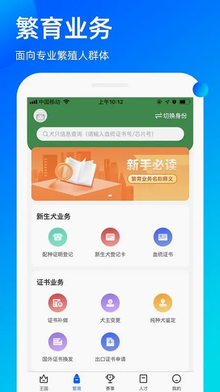 �谮������׿���ֻ���v3.9.55 ��Ѱ��ͼ