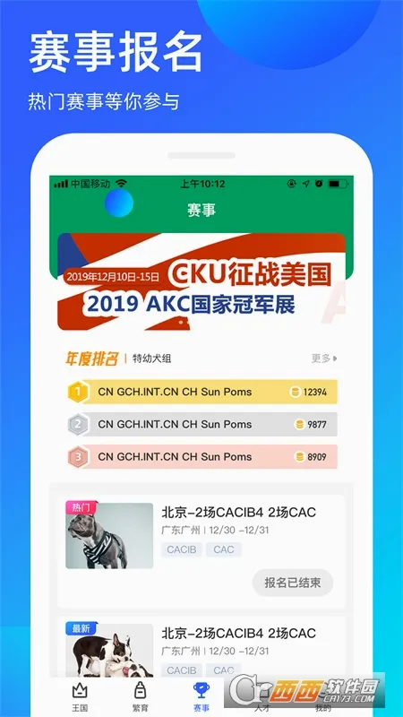 �谮������׿���ֻ���v3.9.55 ��Ѱ��ͼ