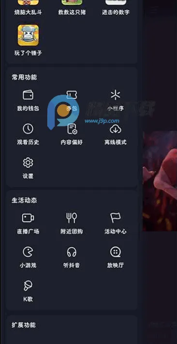��+ģ��(������ǿģ��)v2025123101 �ֻ����ͼ