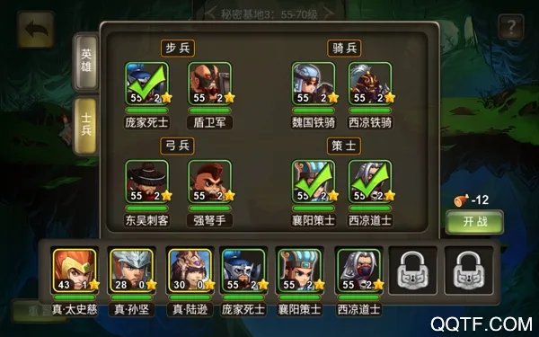 三国帮2026最新版本 三国帮2026最新版本