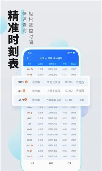 �����ݺ�(���ж�Ʊ����)v2.0.1 ��Ѱ��ͼ