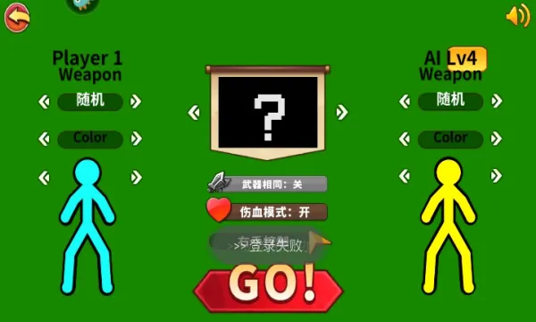 �۷���������(����˸�����)v1.4.3 ��׿���ͼ