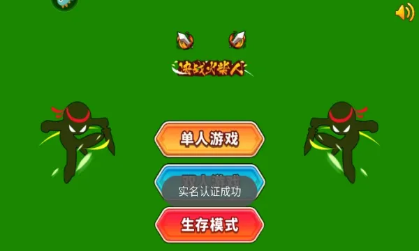 �۷���������(����˸�����)v1.4.3 ��׿���ͼ
