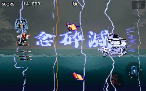 战国之刃(战国射击游戏) 战国之刃(战国射击游戏)