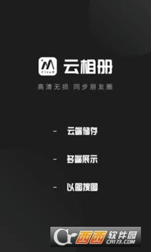 �����(�زĹ�������)v3.5.4 ��׿���ͼ