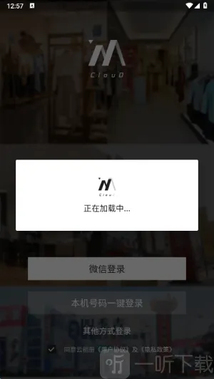 云相册(素材共享软件) 云相册(素材共享软件)