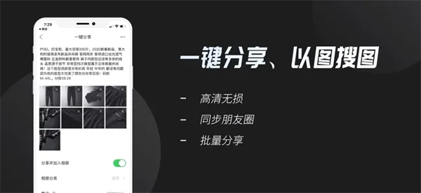 云相册(素材共享软件) 云相册(素材共享软件)