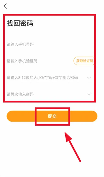 必过(在线学习软件) 必过(在线学习软件)