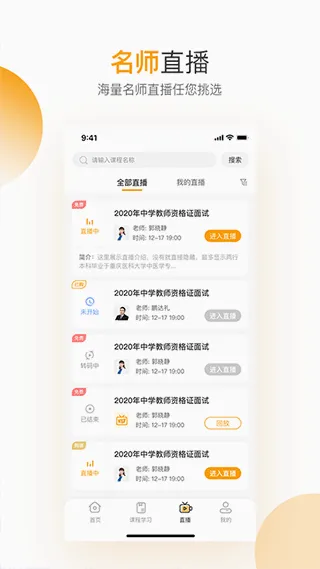 �ع�(����ѧϰ����)v5.1.00 �ֻ����ͼ
