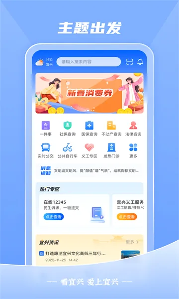������(�����������)v4.0.6 �ֻ����ͼ