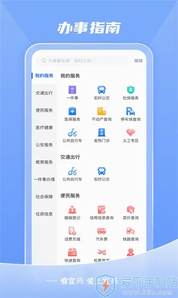 ������(�����������)v4.0.6 �ֻ����ͼ
