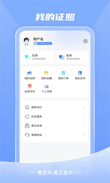 ������(�����������)v4.0.6 �ֻ����ͼ