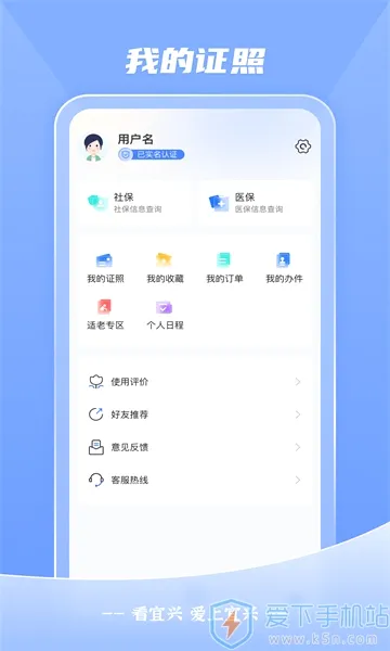 ������(�����������)v4.0.6 �ֻ����ͼ