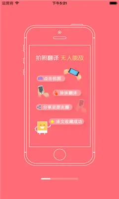 ��У��(���߽���ƽ̨)v5.0.9 ��׿���ͼ