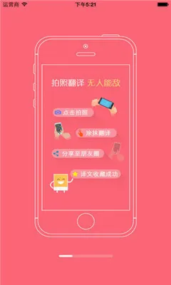 ��У��(���߽���ƽ̨)v5.0.9 ��׿���ͼ