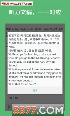����Ӣ�����������ֻ���v4.2 ��Ѱ��ͼ