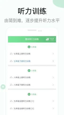 ����Ӣ�����������ֻ���v4.2 ��Ѱ��ͼ