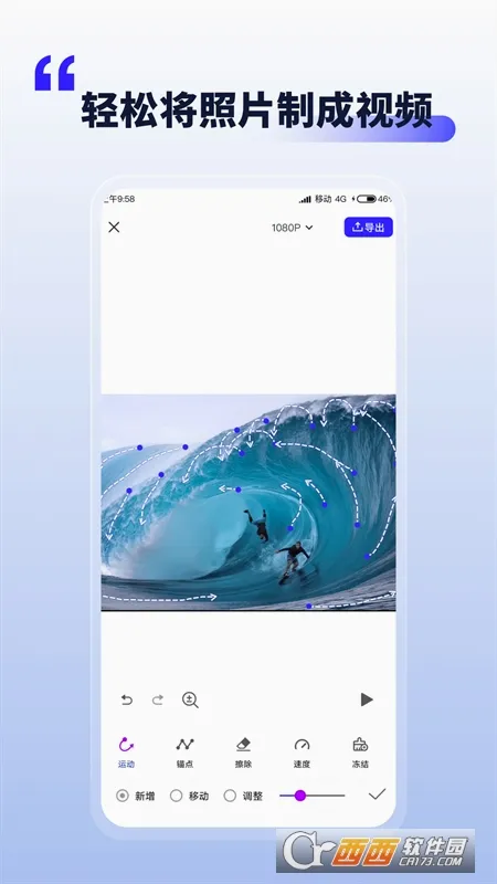 ��Ƭ������(ͼƬ�༭����)v1.1.7 �ٷ������ͼ