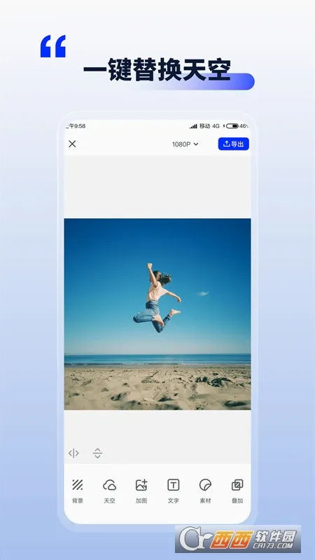 ��Ƭ������(ͼƬ�༭����)v1.1.7 �ٷ������ͼ