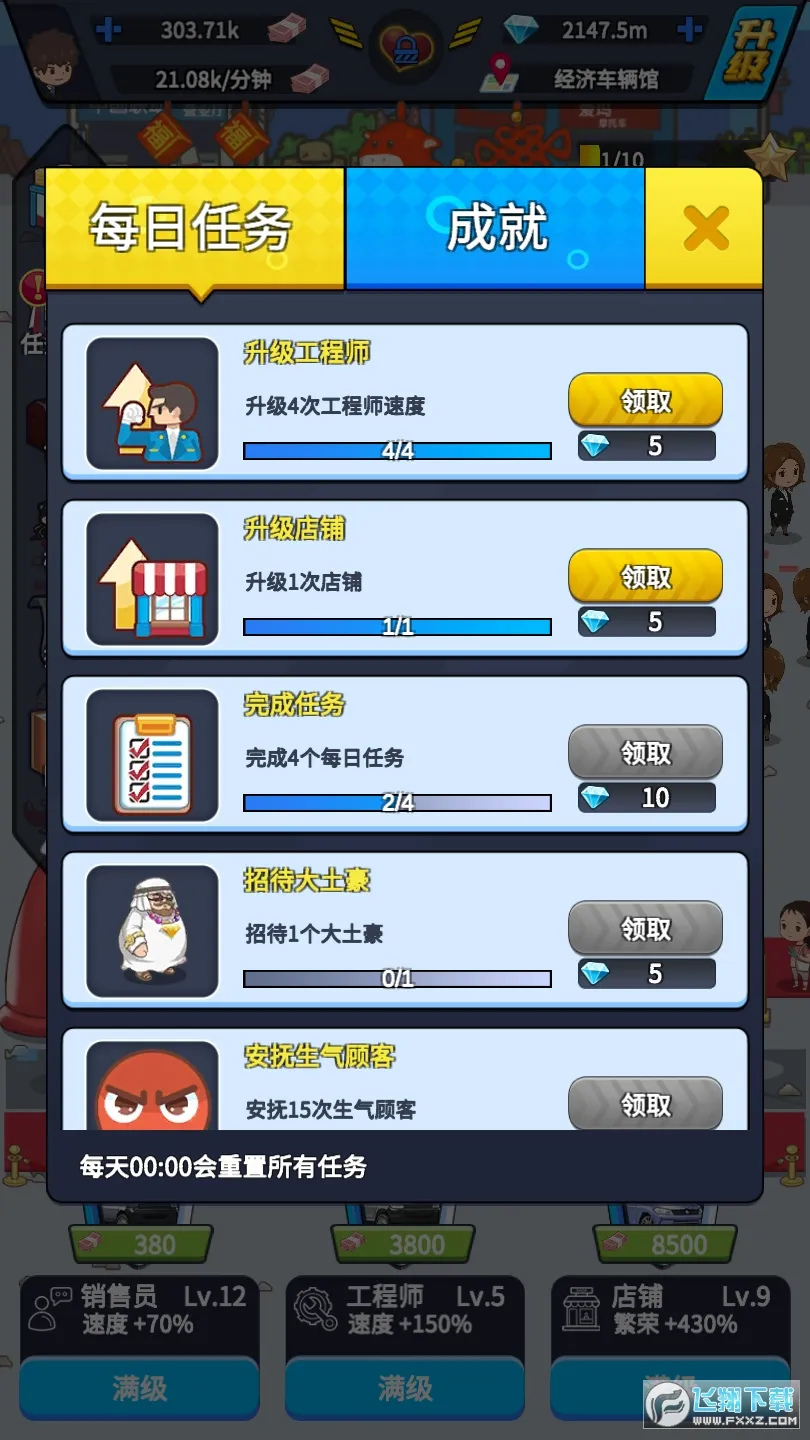 ����������˾�����ֻ���v1.0.0 �ֻ����ͼ