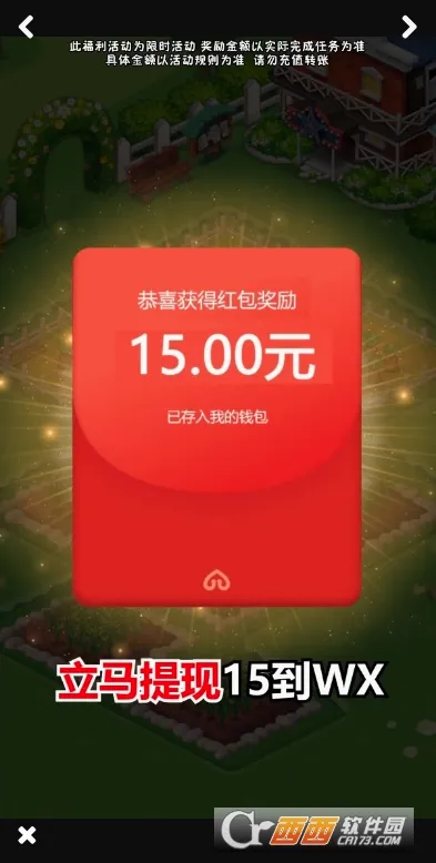 �Ҹ�СũԺ(ũ������ģ����Ϸ)v1.0.5.0 ��Ѱ��ͼ