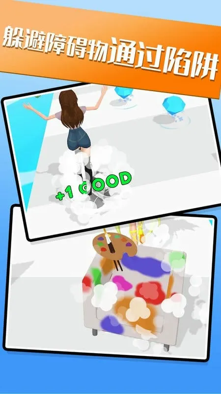 ��Ů����Ů��(�ܿ�ð����Ϸ)