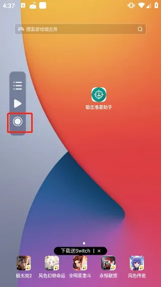 С����(�����Զ��ٿ�����)