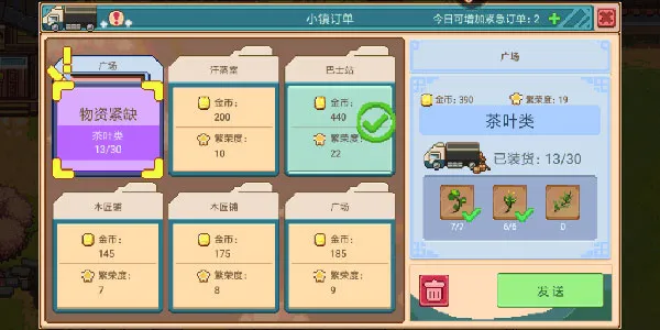 奶牛镇的小时光(模拟乡镇手游) 奶牛镇的小时光(模拟乡镇手游)