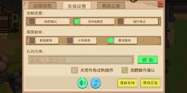 奶牛镇的小时光(模拟乡镇手游) 奶牛镇的小时光(模拟乡镇手游)