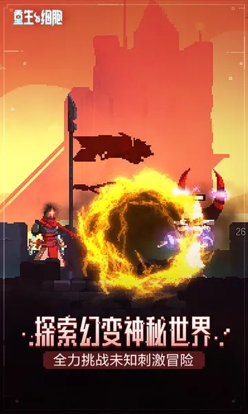 ����ϸ��(ϸ��������Ϸ)v3.5.14 ��Ѱ��ͼ