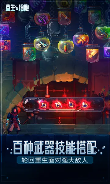����ϸ��(ϸ��������Ϸ)v3.5.14 ��Ѱ��ͼ