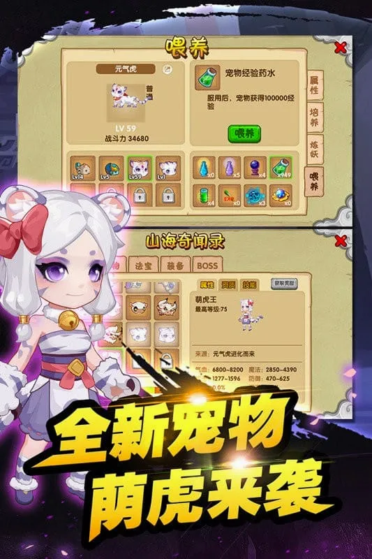 ��������OL��׿���ֻ���v16.5.0 �ֻ����ͼ