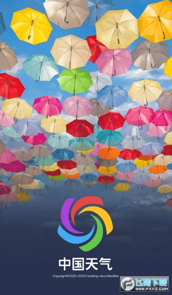 �й�����2026�ٷ����°汾v9.1.0.14 ��׿���ͼ