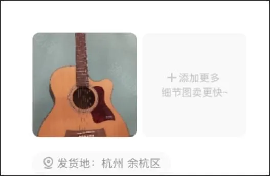 闲鱼2026最新版本 闲鱼2026最新版本