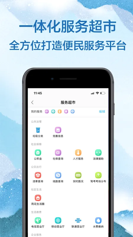 �ҵĳ�ɳ(���з���ƽ̨)v5.1.2 �ֻ����ͼ