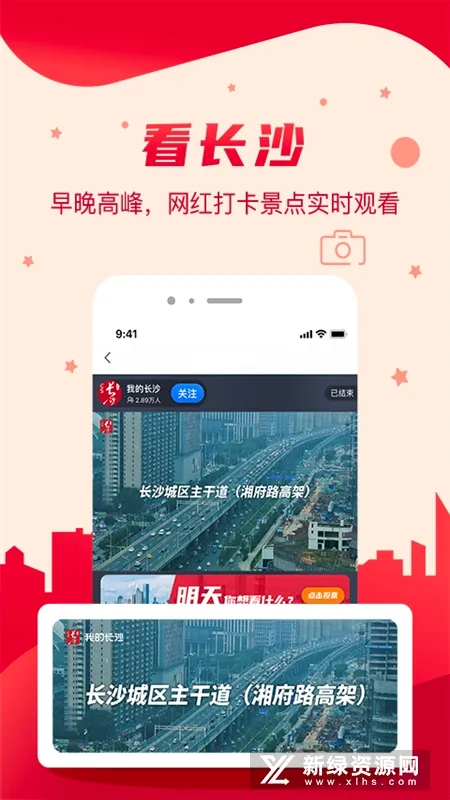 �ҵĳ�ɳ(���з���ƽ̨)v5.1.2 �ֻ����ͼ