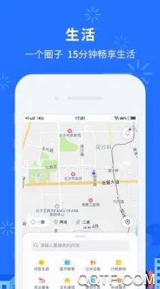 我的长沙(城市服务平台) 我的长沙(城市服务平台)
