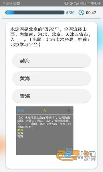 ��������(����ѧϰ����)v3.9.3 ��Ѱ��ͼ