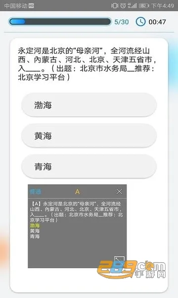 ��������(����ѧϰ����)v3.9.3 ��Ѱ��ͼ