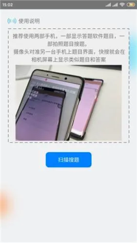 快搜搜题(搜题学习软件) 快搜搜题(搜题学习软件)