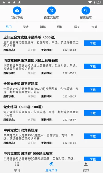 ��������(����ѧϰ����)v3.9.3 ��Ѱ��ͼ