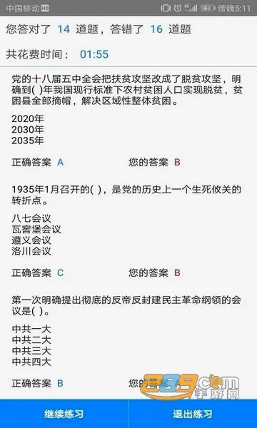 ��������(����ѧϰ����)v3.9.3 ��Ѱ��ͼ