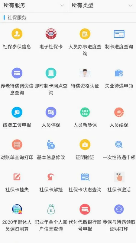 �½��ǻ����������ֻ���v3.3.3 �ֻ����ͼ