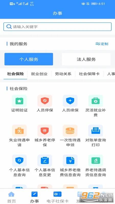 �½��ǻ����������ֻ���v3.3.3 �ֻ����ͼ