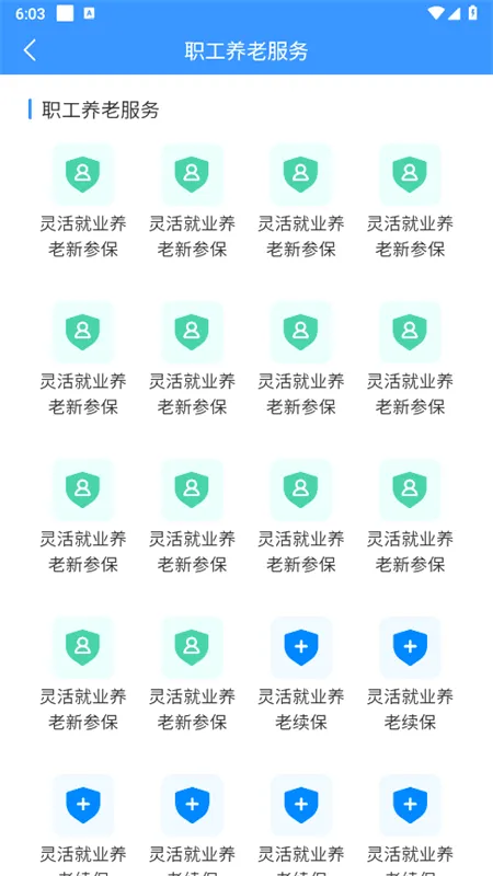 �½��ǻ����������ֻ���v3.3.3 �ֻ����ͼ