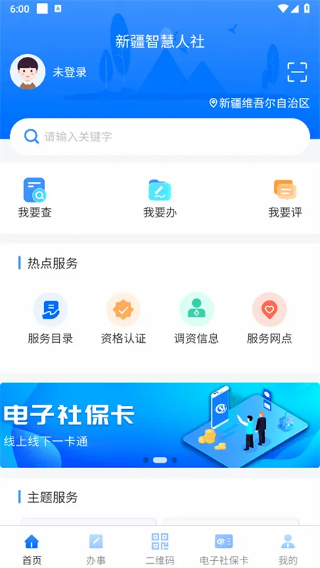 �½��ǻ����������ֻ���v3.3.3 �ֻ����ͼ