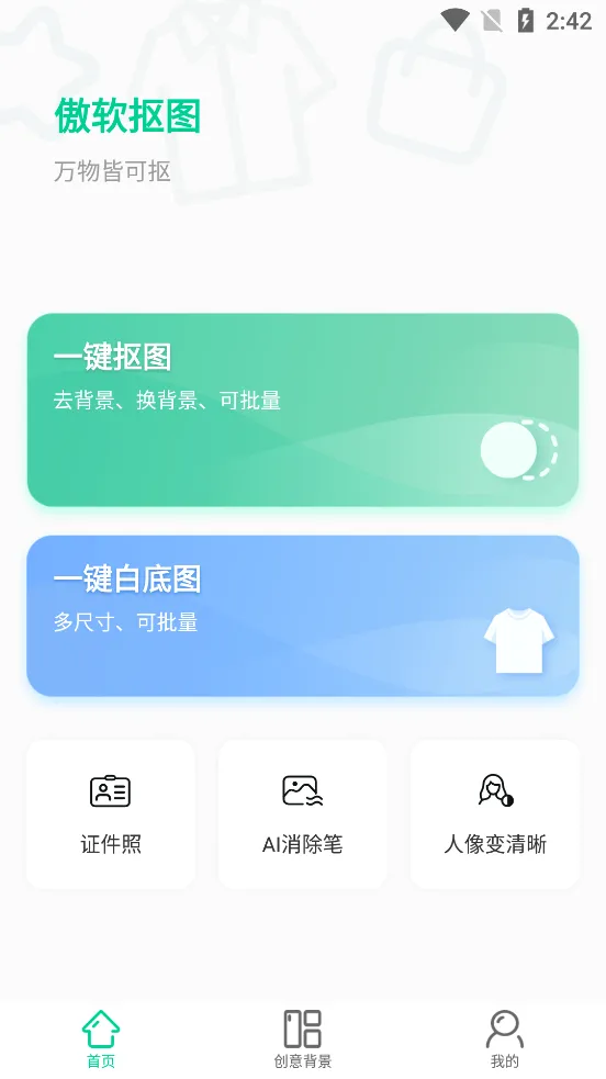 ������ͼ2026�ٷ����°汾v1.8.4 ��Ѱ��ͼ