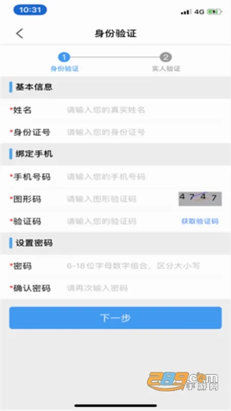 ��֤ͨ�����ֻ���v3.8.10 �ٷ������ͼ